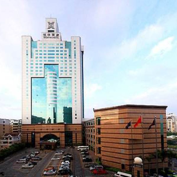 Quanzhou Yuehua Hotel