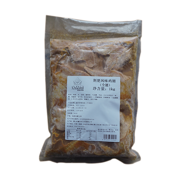 立品冠荊楚雞翅（全翅）（1kg）